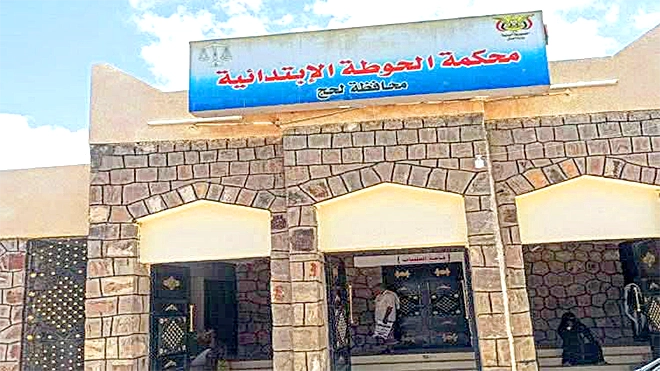 لحج.. مواطن يكشف عمليات تزوير للاستيلاء على أرضه